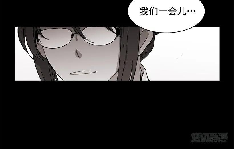 《说不出口的兄妹》他有资格 第8页