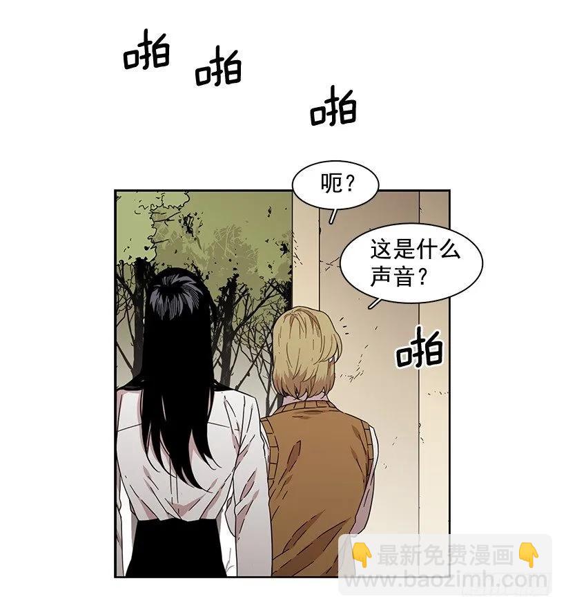 《说不出口的兄妹》她不喜欢被抓住 第10页