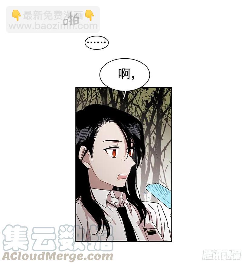 《说不出口的兄妹》她不喜欢被抓住 第11页