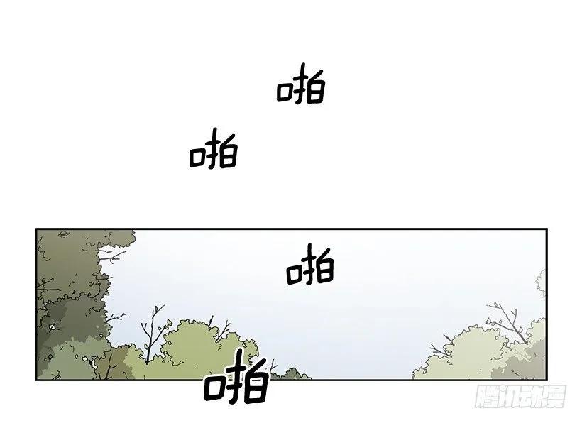 《说不出口的兄妹》她不喜欢被抓住 第14页