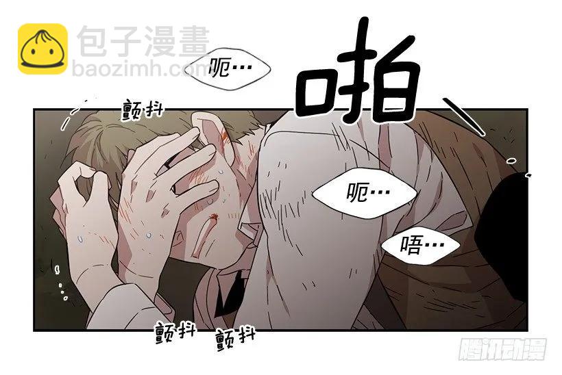 《说不出口的兄妹》她不喜欢被抓住 第15页