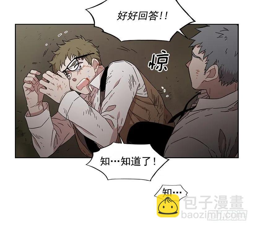 《说不出口的兄妹》她不喜欢被抓住 第17页