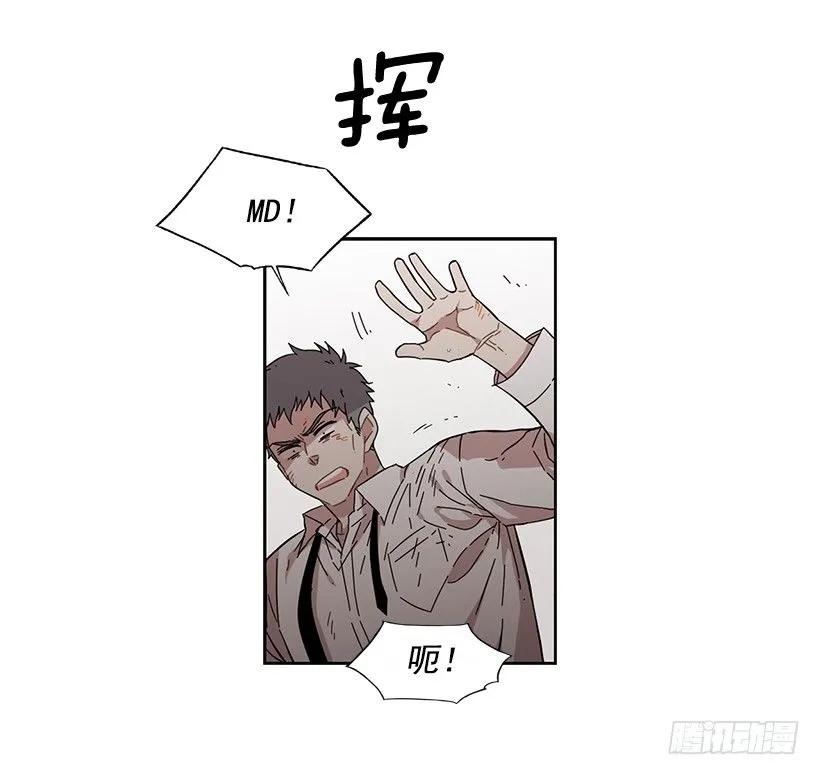 《说不出口的兄妹》她不喜欢被抓住 第18页