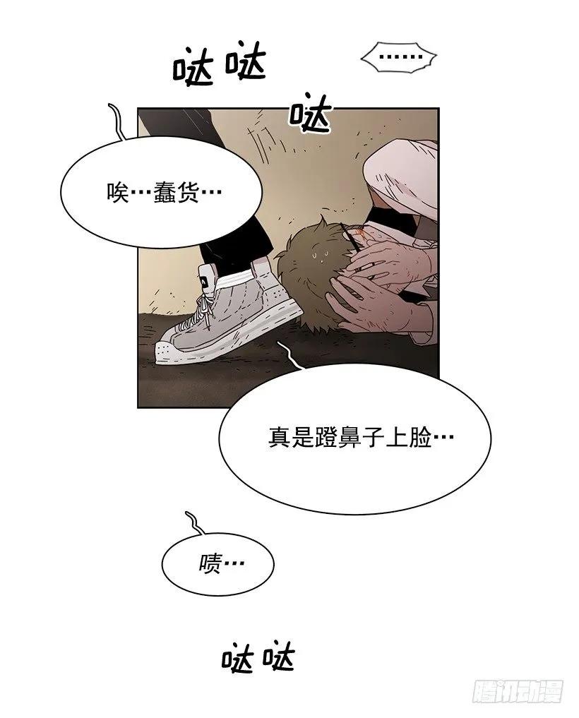 《说不出口的兄妹》她不喜欢被抓住 第19页