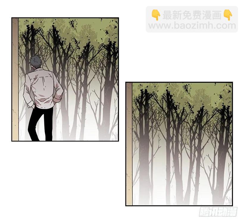 《说不出口的兄妹》她不喜欢被抓住 第20页
