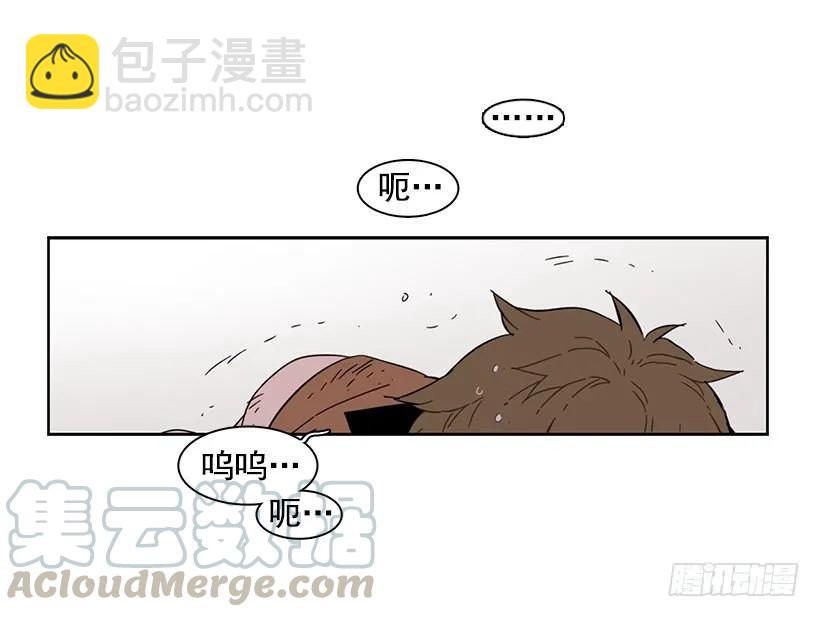 《说不出口的兄妹》她不喜欢被抓住 第21页