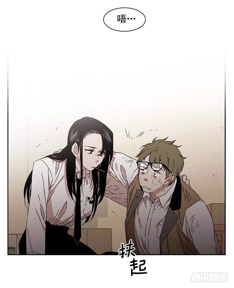 《说不出口的兄妹》她不喜欢被抓住 第22页