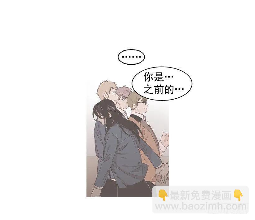 《说不出口的兄妹》她不喜欢被抓住 第25页