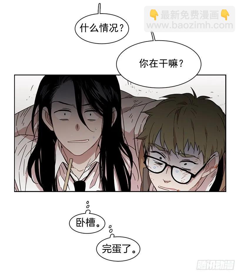 《说不出口的兄妹》她不喜欢被抓住 第30页