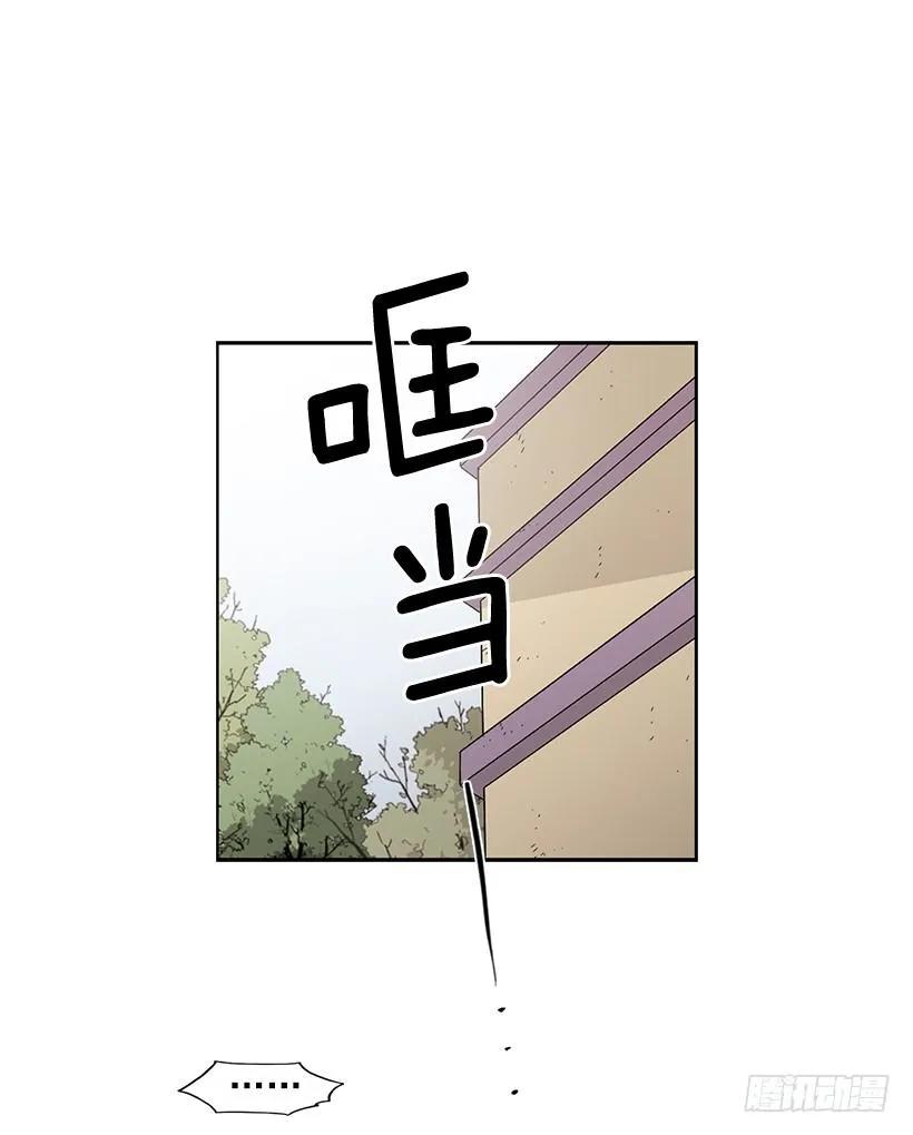 《说不出口的兄妹》她不喜欢被抓住 第43页