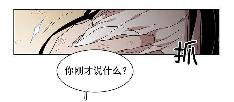 《说不出口的兄妹》她不喜欢被抓住 第44页