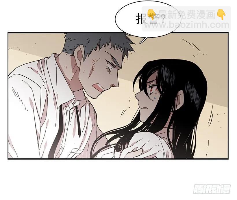 《说不出口的兄妹》她不喜欢被抓住 第45页