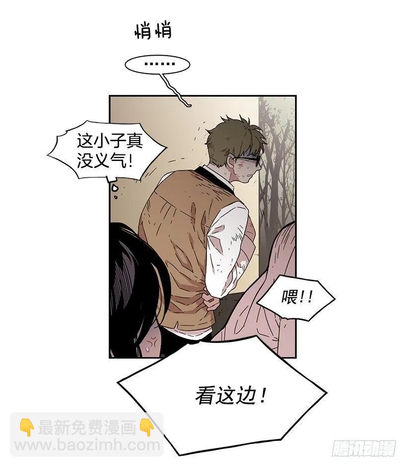 《说不出口的兄妹》她不喜欢被抓住 第47页