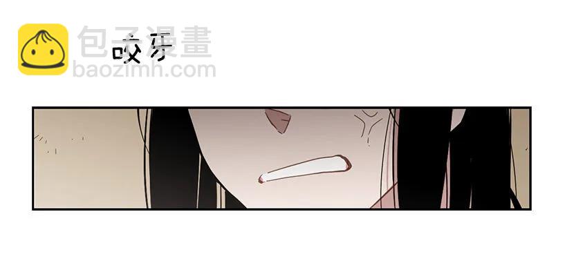 《说不出口的兄妹》她不喜欢被抓住 第48页
