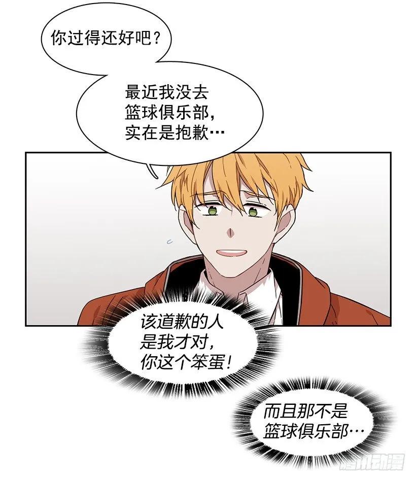 《说不出口的兄妹》她不喜欢被抓住 第5页