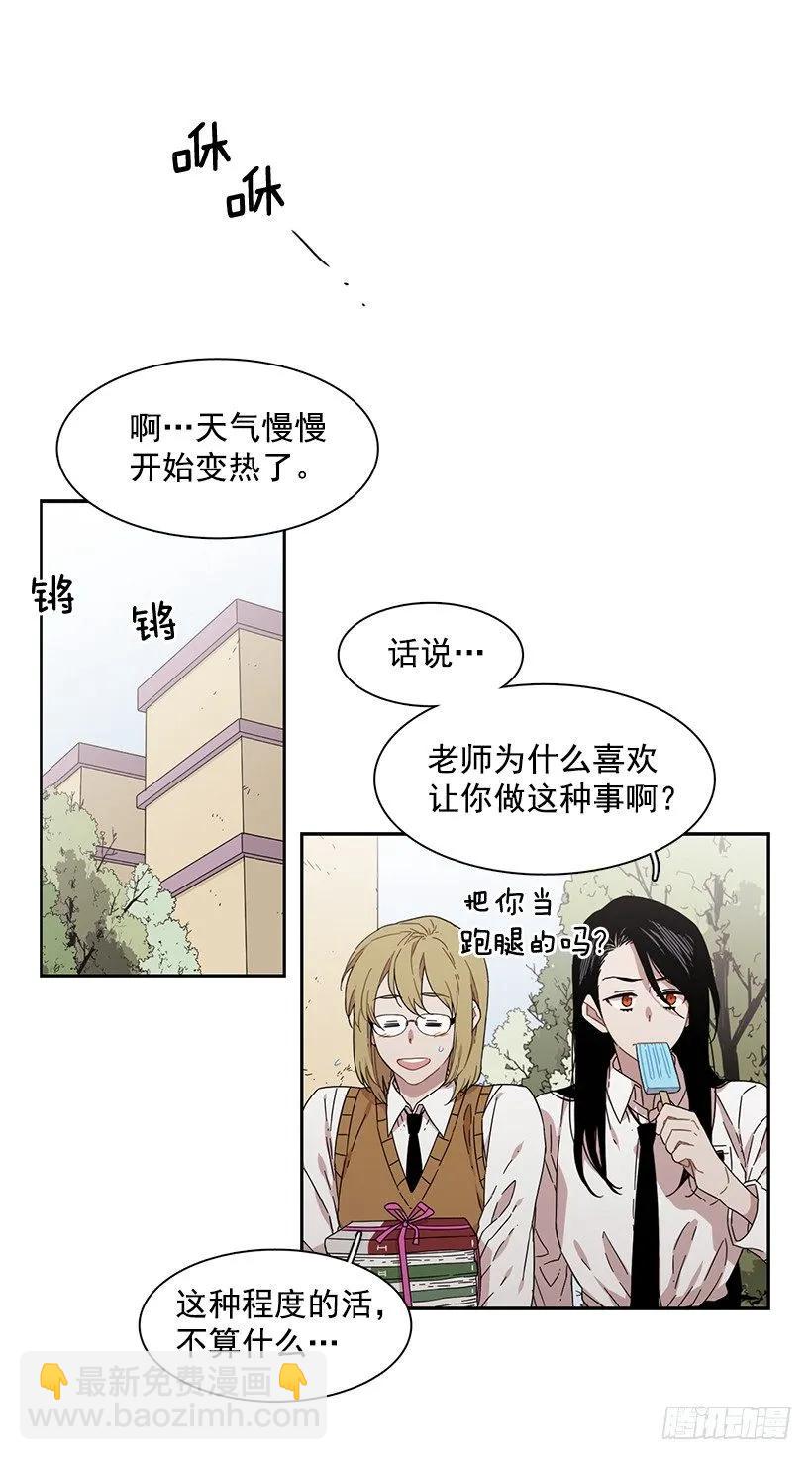 《说不出口的兄妹》她不喜欢被抓住 第8页