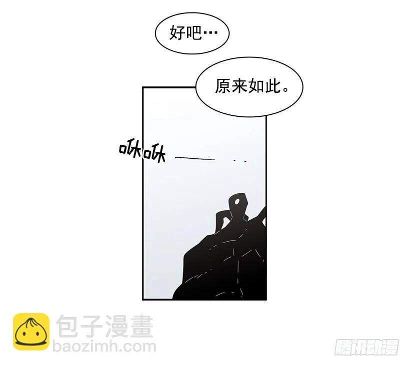 《说不出口的兄妹》那天对她来说是特别的日子 第17页