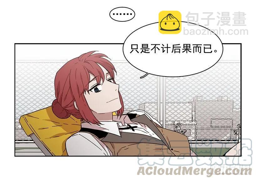 《说不出口的兄妹》那天对她来说是特别的日子 第19页