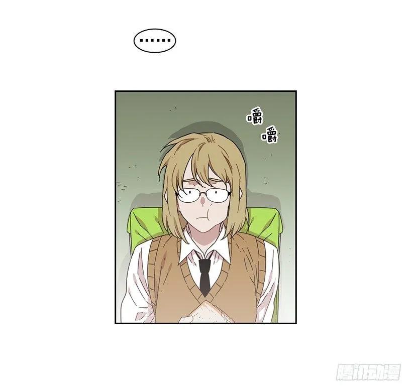 《说不出口的兄妹》那天对她来说是特别的日子 第23页