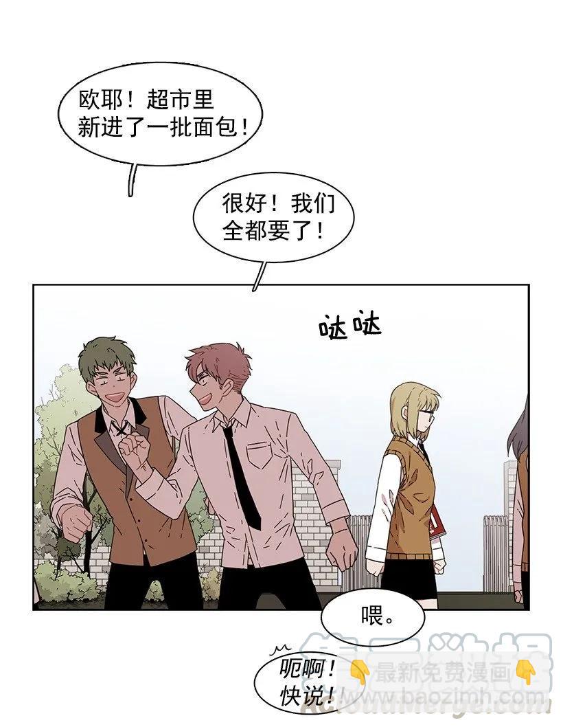 《说不出口的兄妹》那天对她来说是特别的日子 第25页
