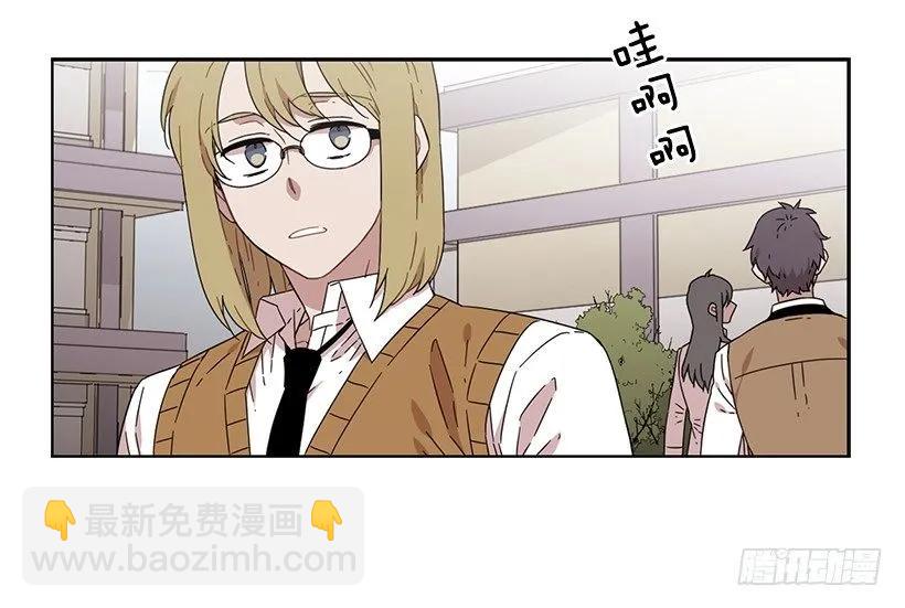 《说不出口的兄妹》那天对她来说是特别的日子 第26页