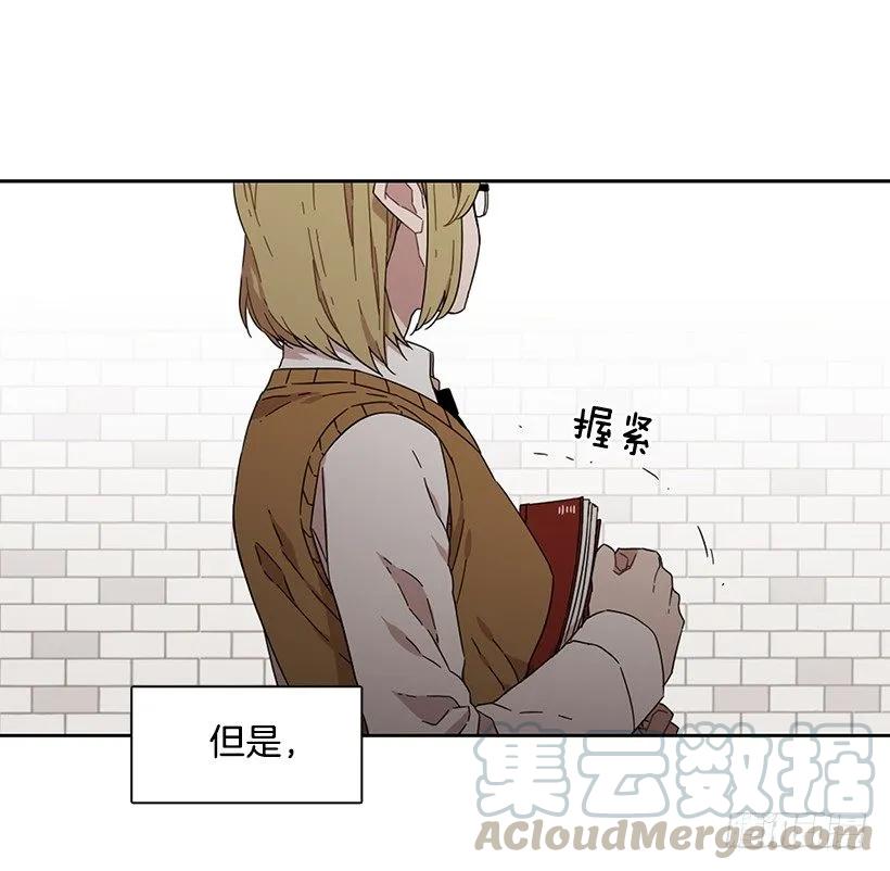 《说不出口的兄妹》那天对她来说是特别的日子 第28页