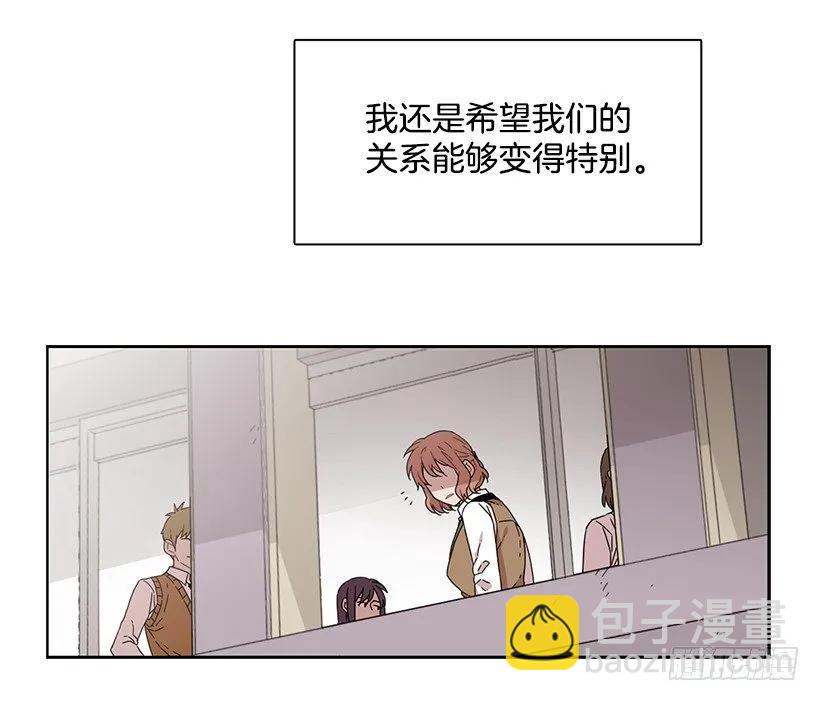 《说不出口的兄妹》那天对她来说是特别的日子 第29页