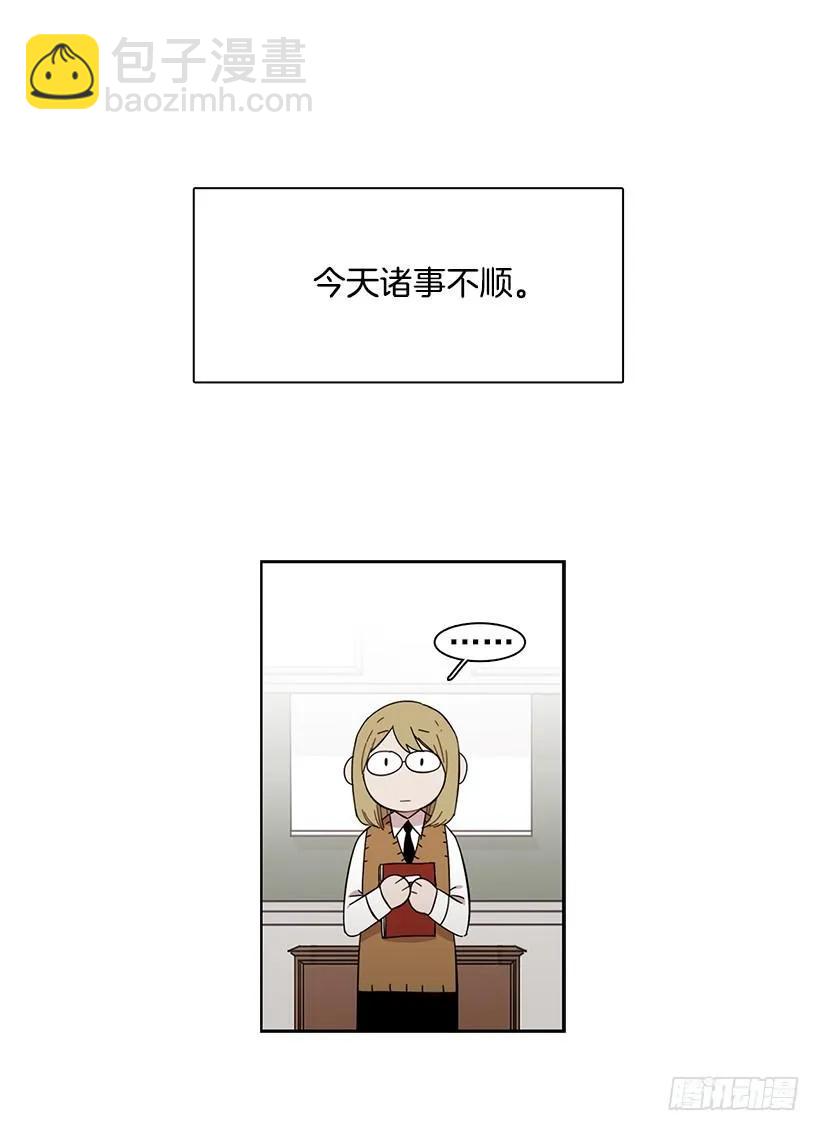 《说不出口的兄妹》那天对她来说是特别的日子 第2页