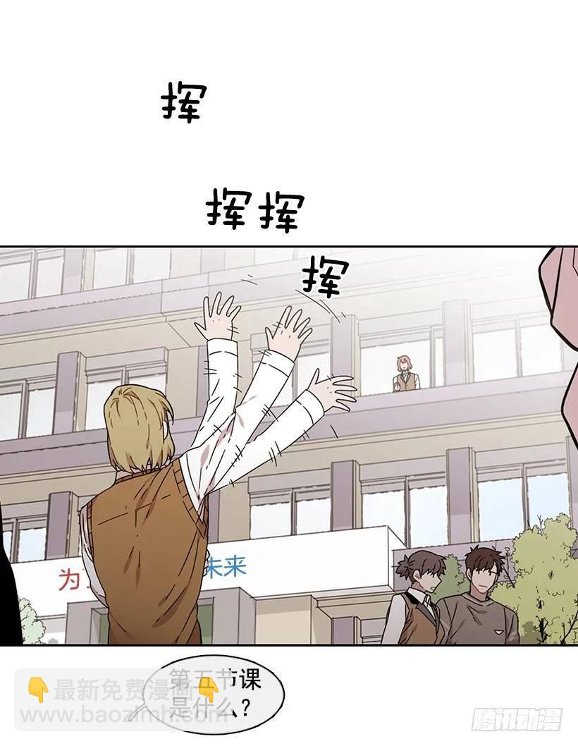 《说不出口的兄妹》那天对她来说是特别的日子 第33页