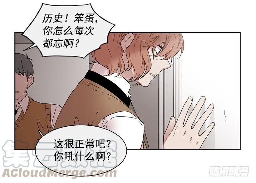 《说不出口的兄妹》那天对她来说是特别的日子 第34页
