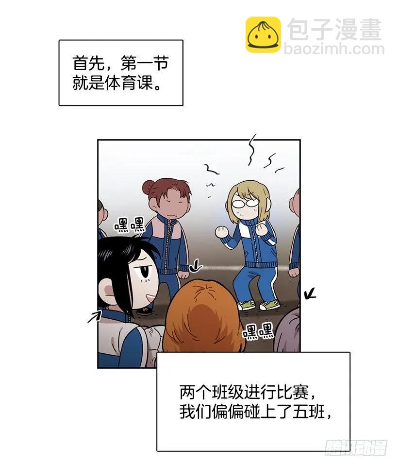 《说不出口的兄妹》那天对她来说是特别的日子 第3页