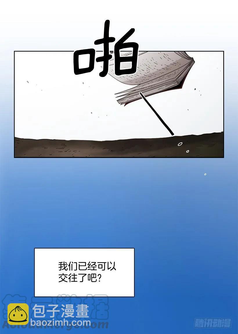 《说不出口的兄妹》那天对她来说是特别的日子 第40页