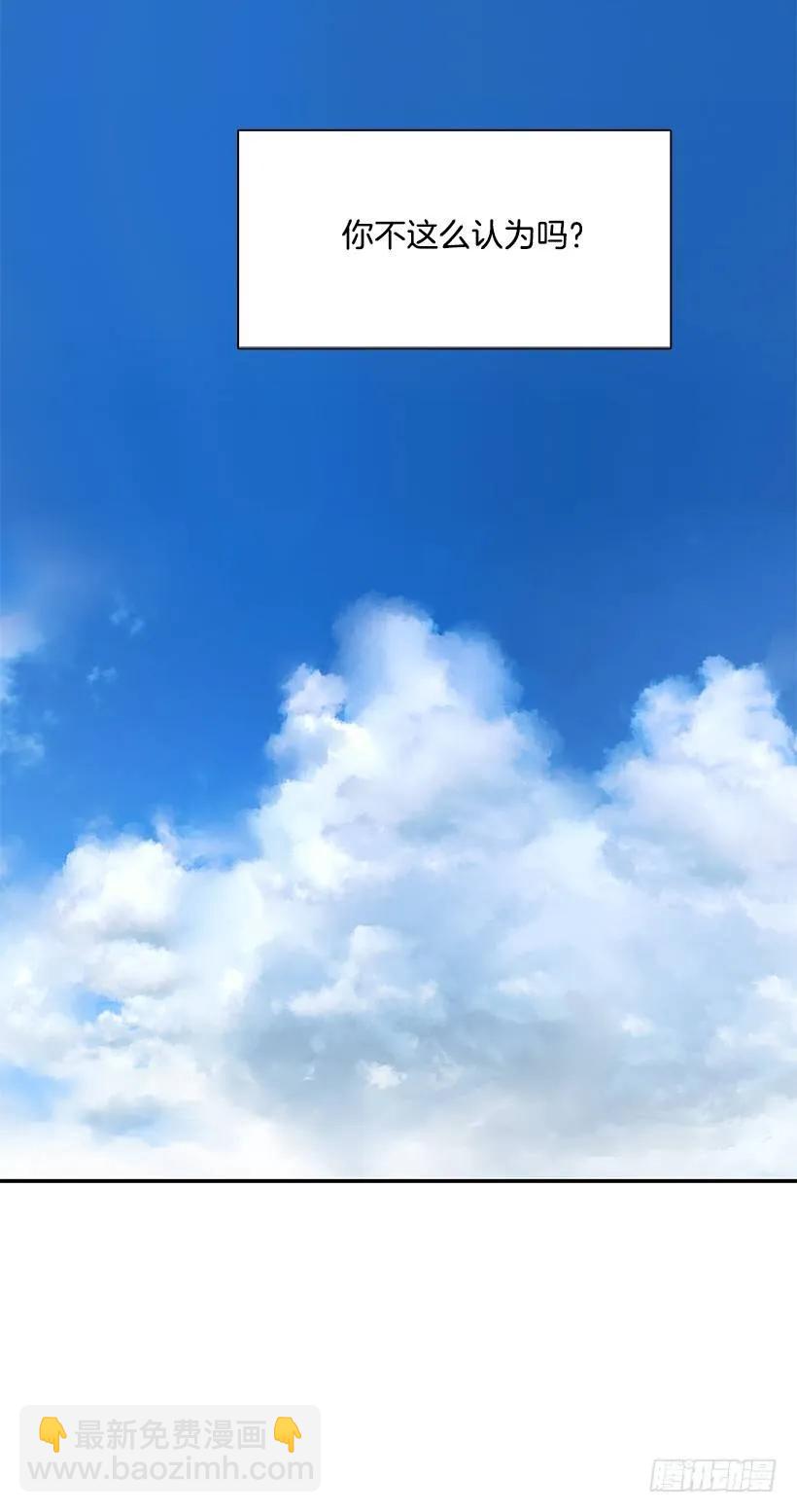 《说不出口的兄妹》那天对她来说是特别的日子 第41页