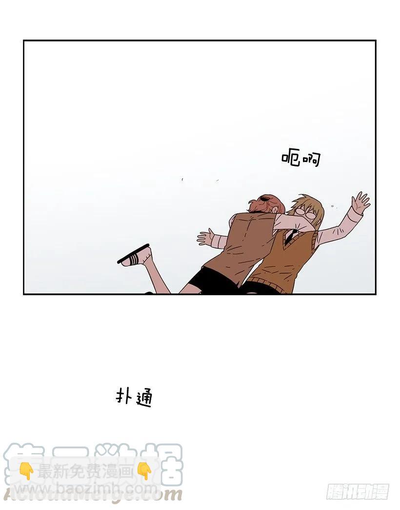 《说不出口的兄妹》那天对她来说是特别的日子 第43页