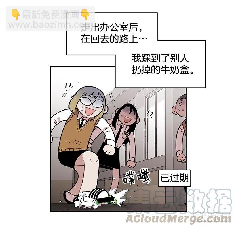 《说不出口的兄妹》那天对她来说是特别的日子 第7页