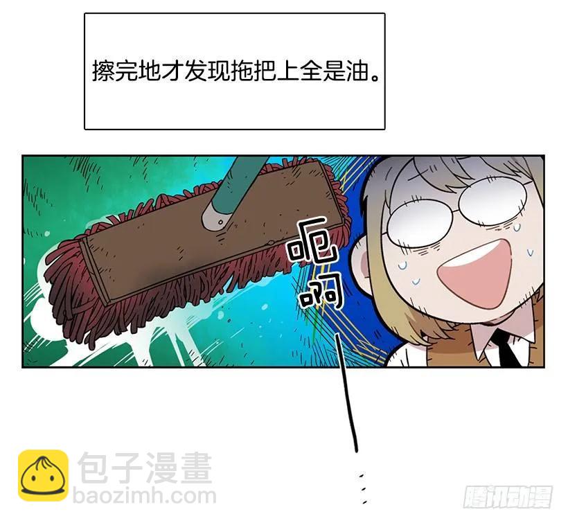 《说不出口的兄妹》那天对她来说是特别的日子 第8页