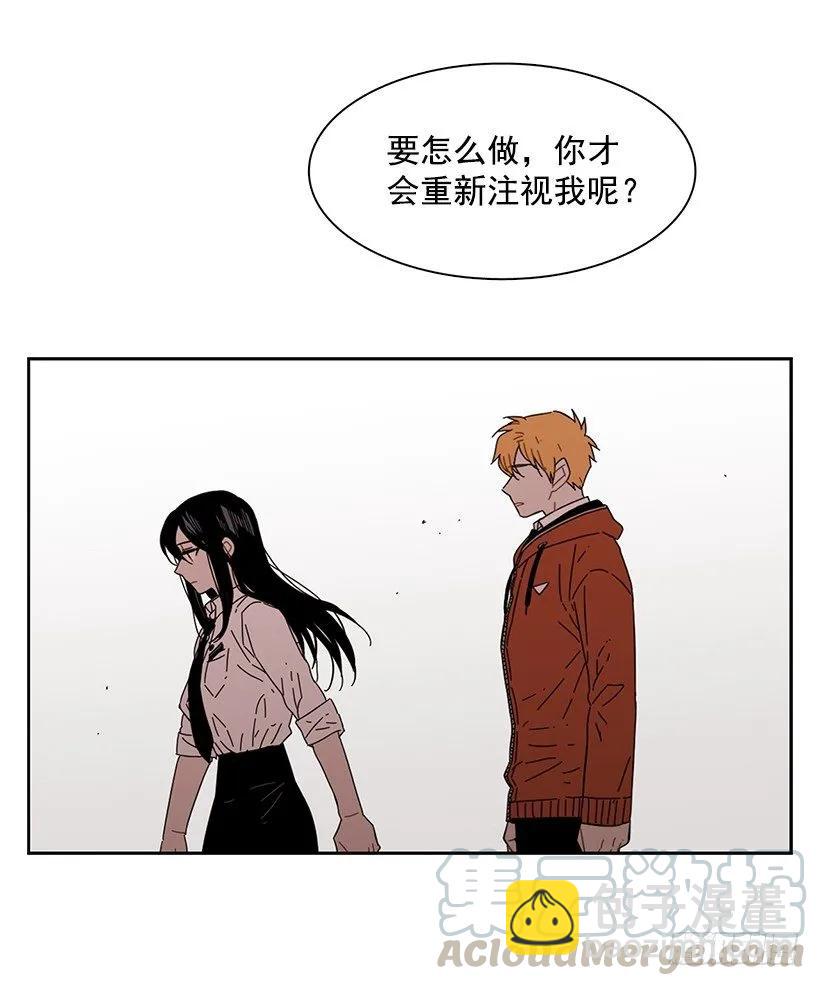 《说不出口的兄妹》她对你而言就是那样的存在 第16页
