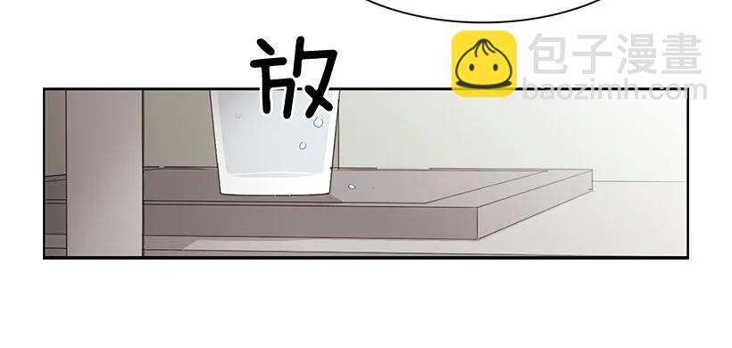 《说不出口的兄妹》她对你而言就是那样的存在 第24页