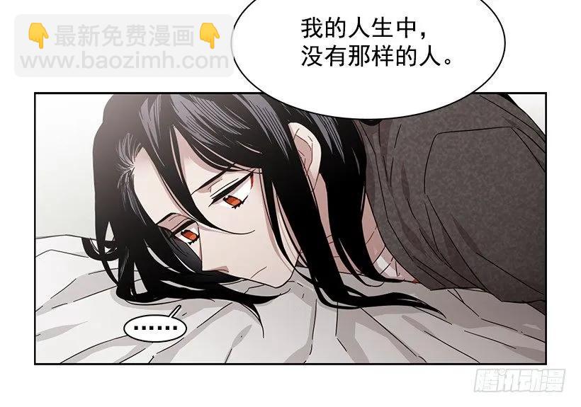 《说不出口的兄妹》她对你而言就是那样的存在 第26页