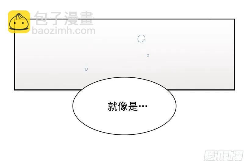 《说不出口的兄妹》她对你而言就是那样的存在 第27页