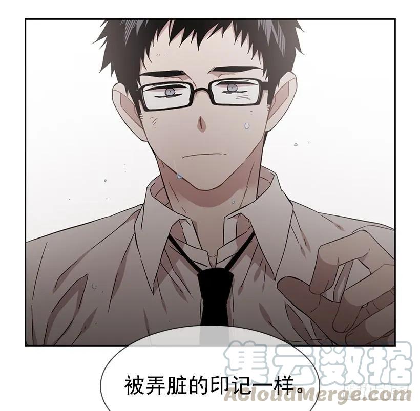 《说不出口的兄妹》她对你而言就是那样的存在 第28页