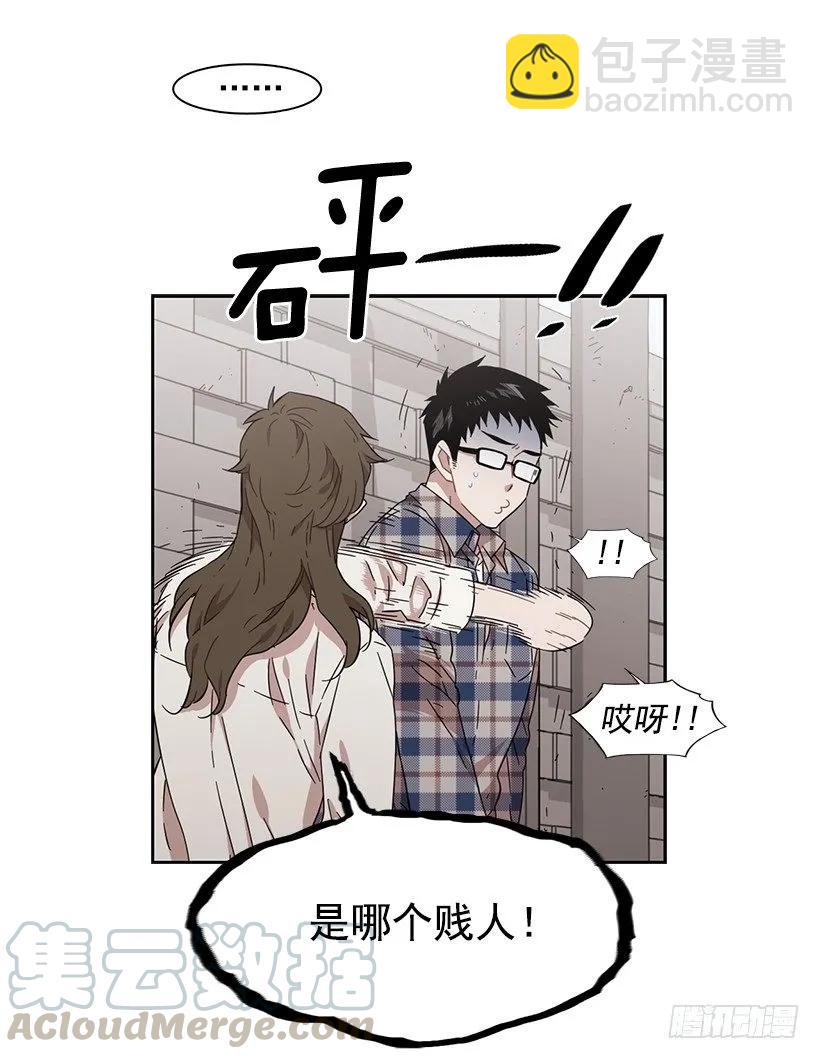 《说不出口的兄妹》她对你而言就是那样的存在 第34页