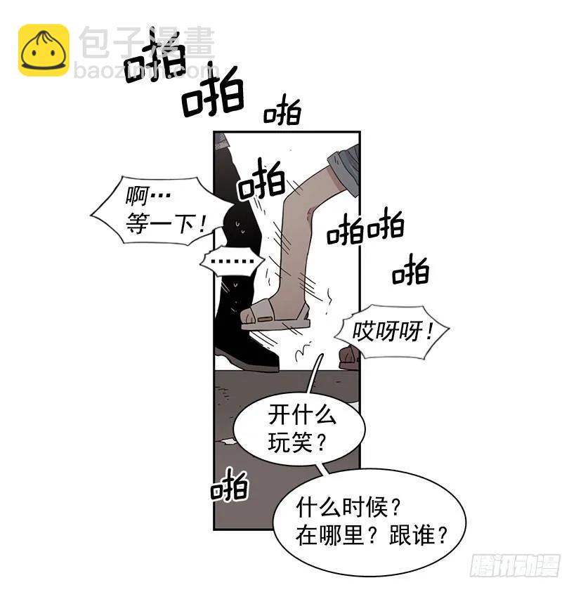 《说不出口的兄妹》她对你而言就是那样的存在 第35页
