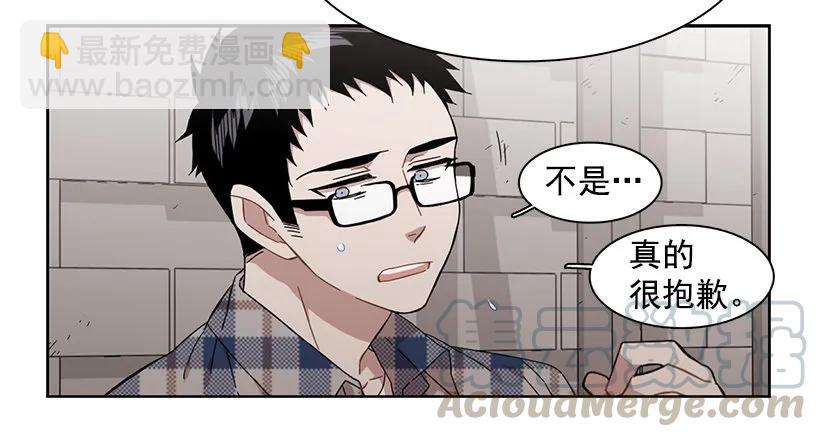《说不出口的兄妹》她对你而言就是那样的存在 第37页
