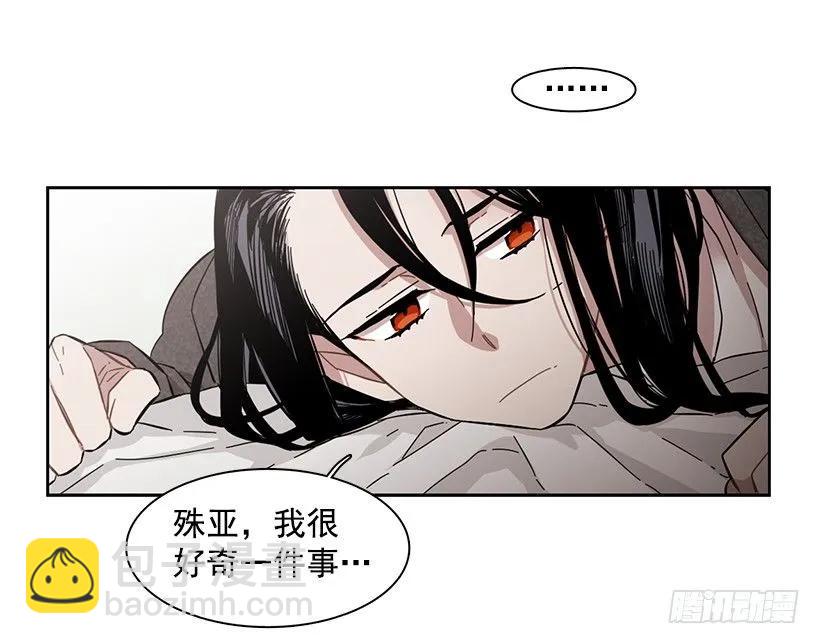 《说不出口的兄妹》她对你而言就是那样的存在 第9页