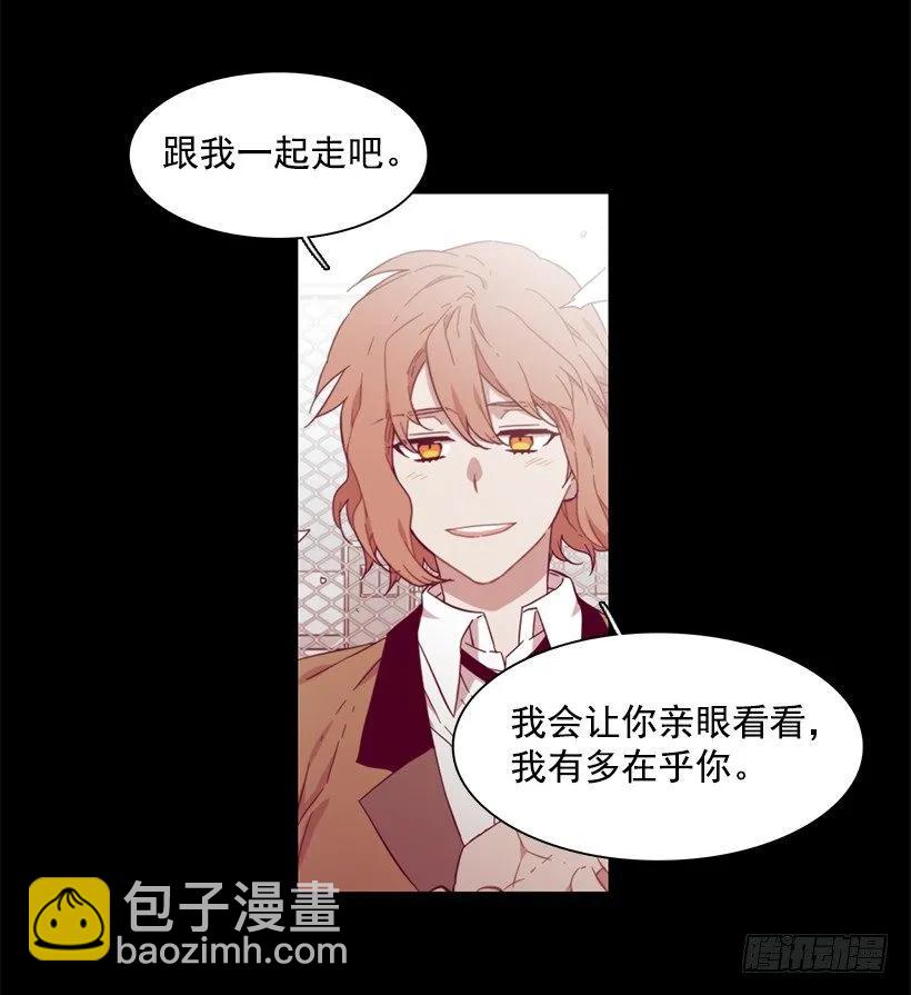 《说不出口的兄妹》她无法回答 第10页