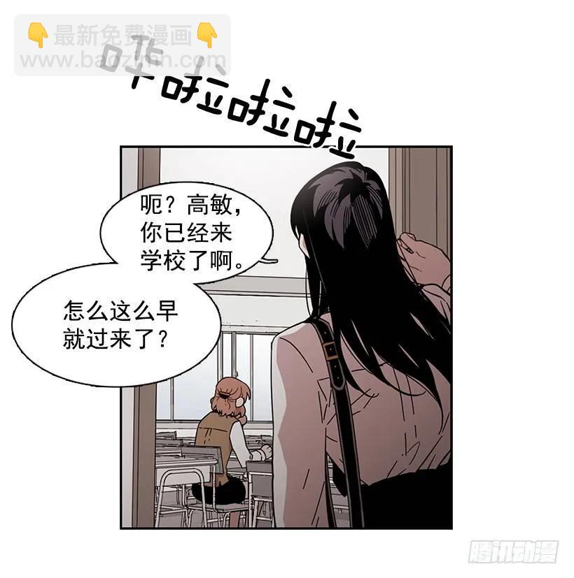 《说不出口的兄妹》她无法回答 第13页