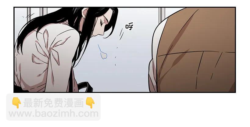 《说不出口的兄妹》她无法回答 第15页