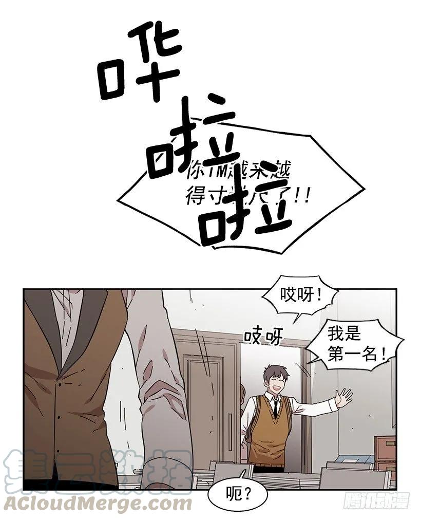 《说不出口的兄妹》她无法回答 第26页