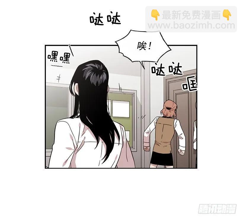 《说不出口的兄妹》她无法回答 第28页